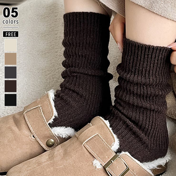 ダークブラウン | あったかウールブレンド ウール混靴下 靴下 | COCOMOMO