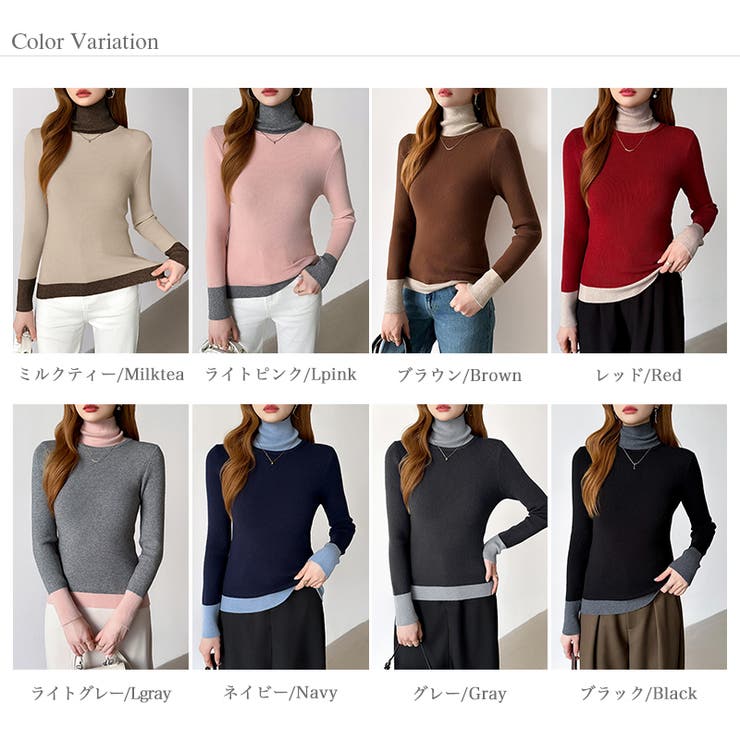 レイヤード風ニット 配色ニット タートルネック | COCOMOMO | 詳細画像61 