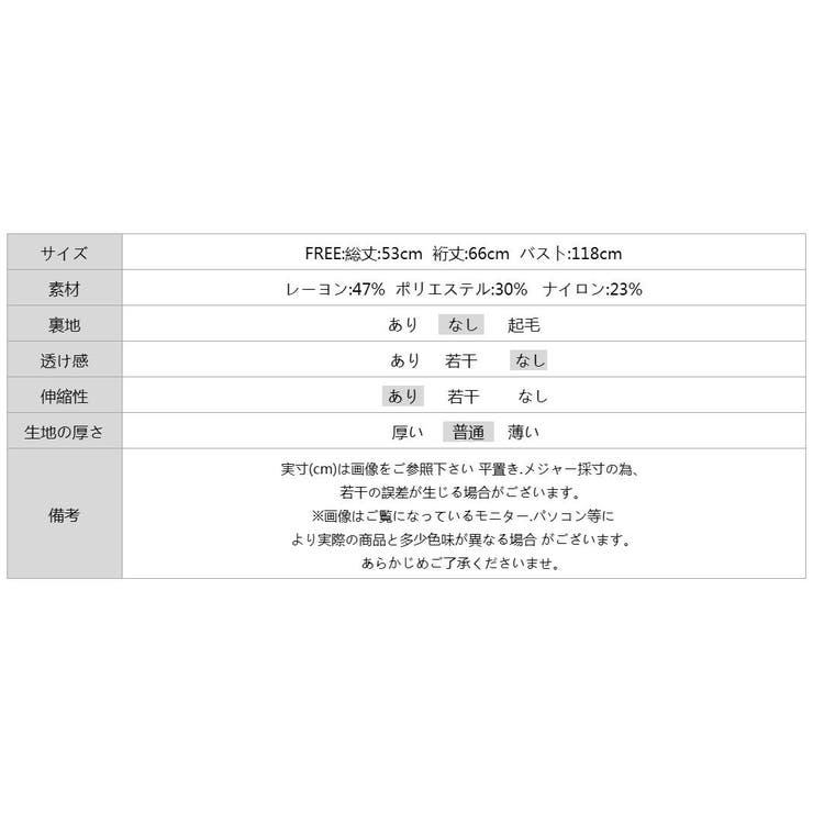 2wayネックバルーンスリーブニット ハイネック ニット | COCOMOMO | 詳細画像50 