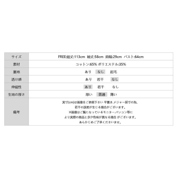 バイカラータイトワンピース ニットワンピース リボンワンピース | COCOMOMO | 詳細画像35 