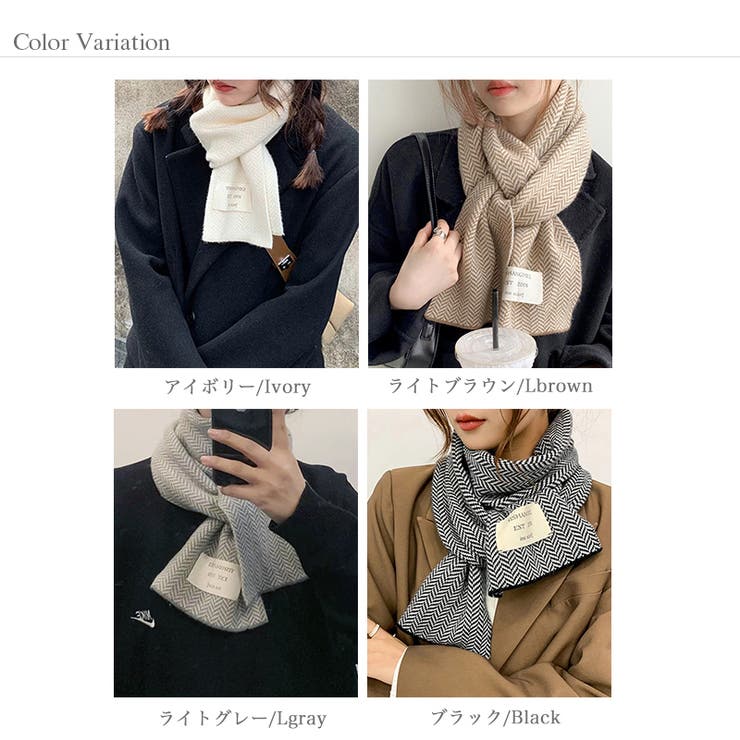 ロゴタグがおしゃれなヘリンボーンマフラー マフラー 韓国ファッション | COCOMOMO | 詳細画像25 