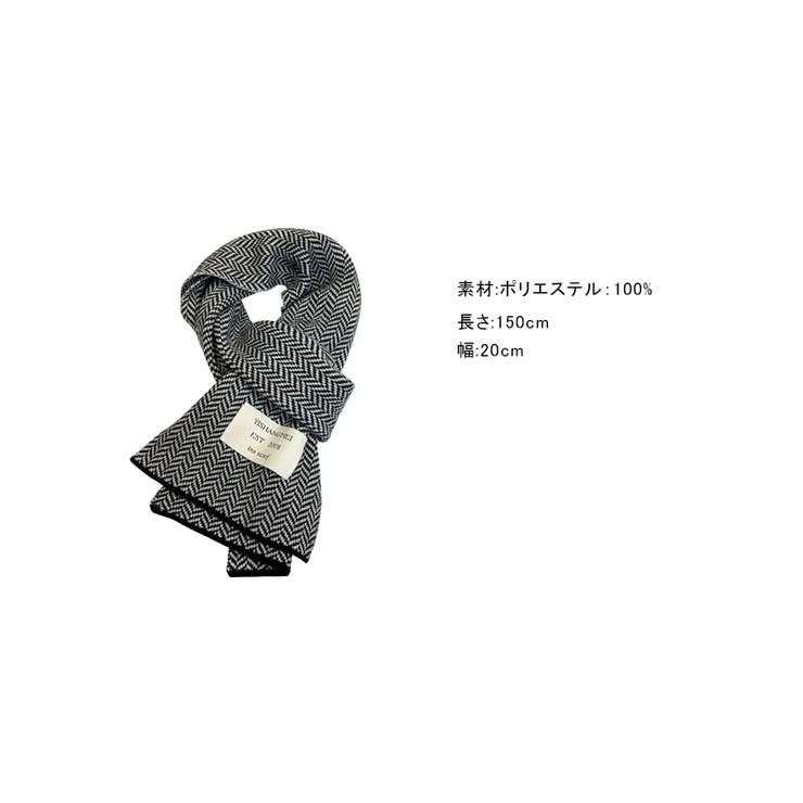ロゴタグがおしゃれなヘリンボーンマフラー マフラー 韓国ファッション | COCOMOMO | 詳細画像24 