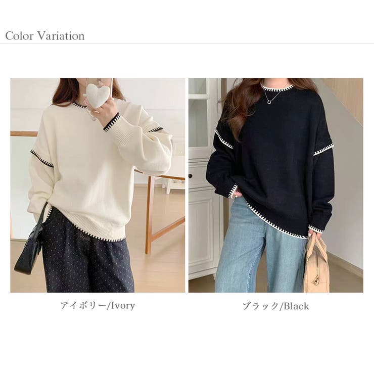 配色ステッチニット ドロップショルダー ニットセーター | COCOMOMO | 詳細画像20 