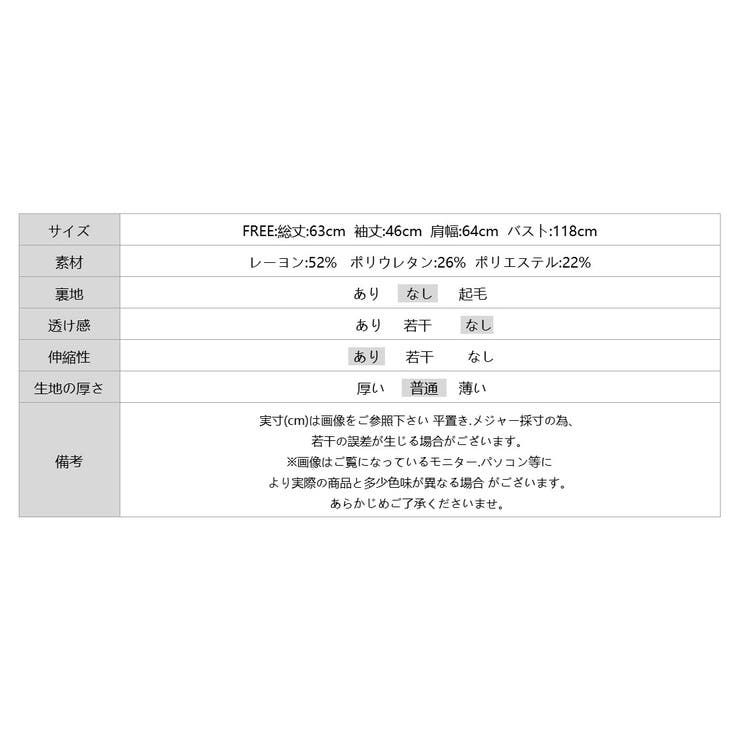 配色ステッチニット ドロップショルダー ニットセーター | COCOMOMO | 詳細画像21 