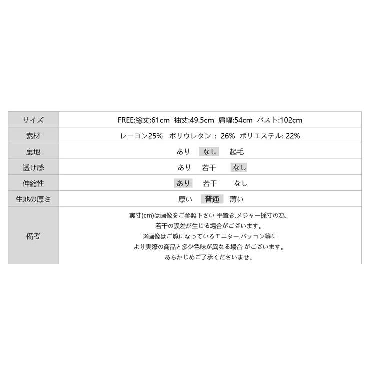 ケーブル編みニット ニットパーカー ニットセーター | COCOMOMO | 詳細画像26 