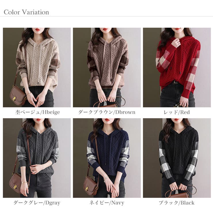 ケーブル編みニット ニットパーカー ニットセーター | COCOMOMO | 詳細画像25 