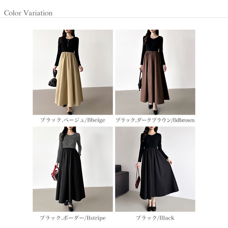 ふんわり大人フェミニンなドッキングワンピース ロングワンピース ワンピース | COCOMOMO | 詳細画像40 