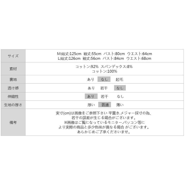ふんわり大人フェミニンなドッキングワンピース ロングワンピース ワンピース | COCOMOMO | 詳細画像41 