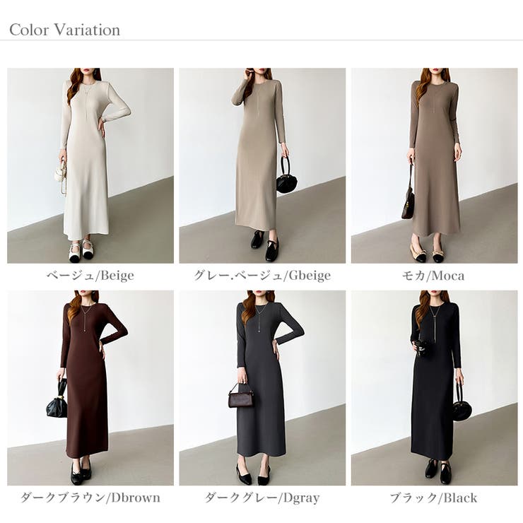 縦ラインで魅せるIラインロングワンピース ストレッチワンピース iラインワンピース | COCOMOMO | 詳細画像55 