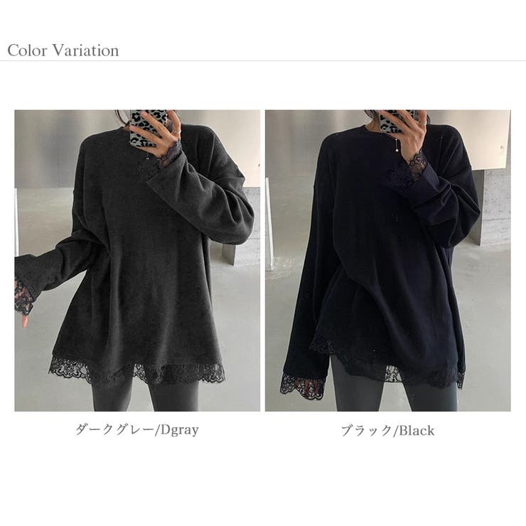 レースカットソー レイヤードトップス レーストップス | COCOMOMO | 詳細画像14 