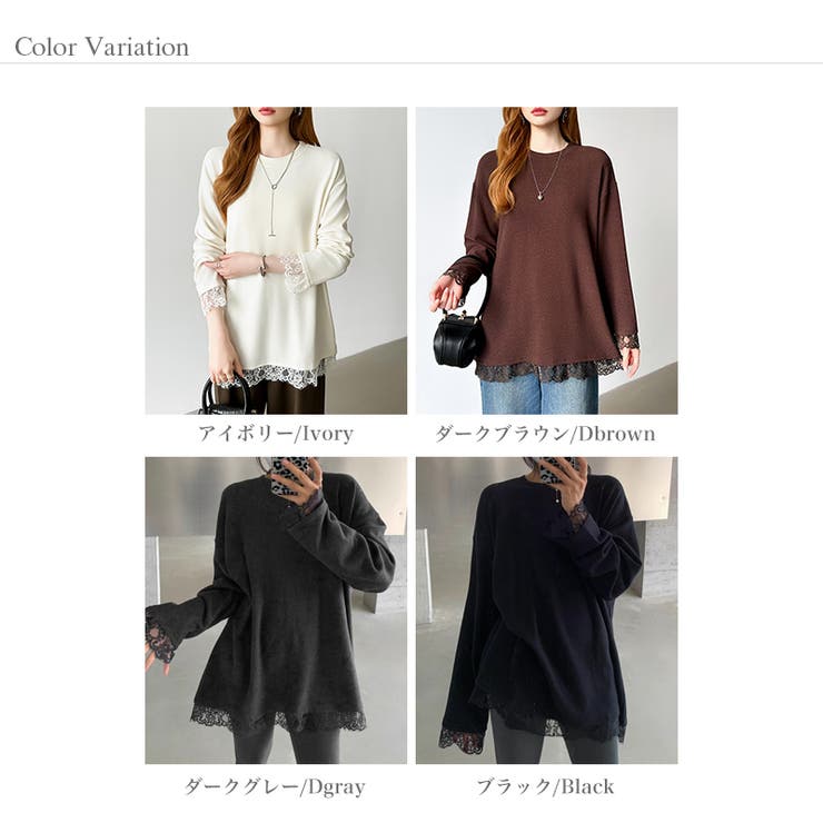 レースカットソー レイヤードトップス レーストップス | COCOMOMO | 詳細画像32 