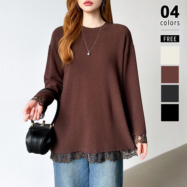 ダークブラウン | レースカットソー レイヤードトップス レーストップス | COCOMOMO