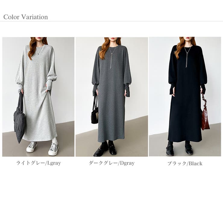 ボリュームスリーブワンピース ロングワンピース 指穴付き | COCOMOMO | 詳細画像34 