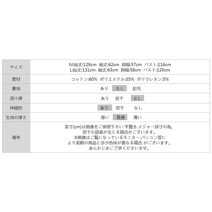 ボリュームスリーブワンピース ロングワンピース 指穴付き | COCOMOMO | 詳細画像35 