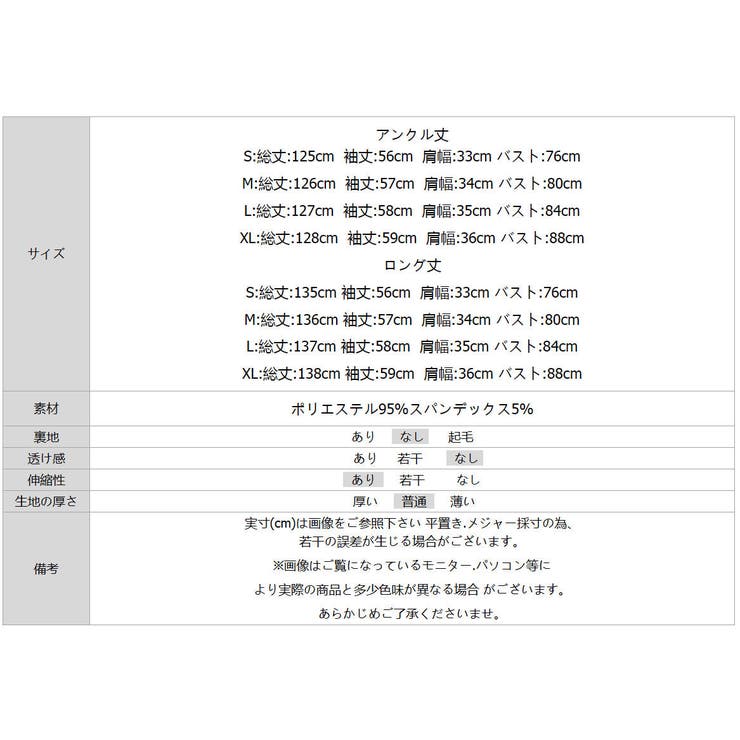 大人可愛いを上品に。ベロアパーティードレス ベロアワンピース 結婚式 | COCOMOMO | 詳細画像15 