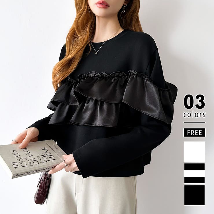 ブラック | フリルドッキングトップス フリルトップス カットソー | COCOMOMO