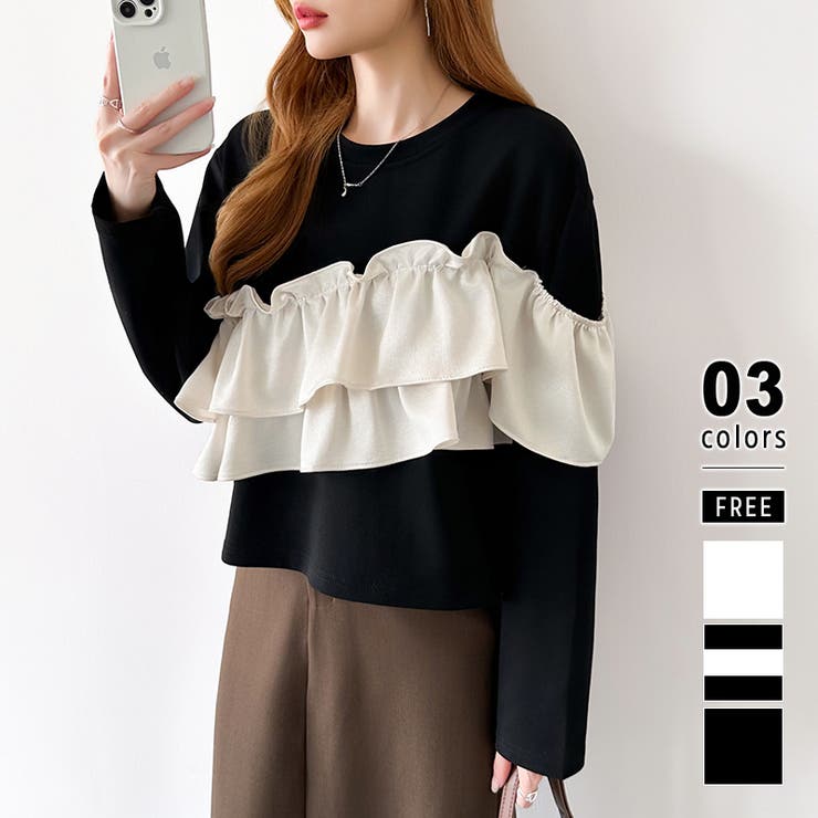 ブラック.ホワイト | フリルドッキングトップス フリルトップス カットソー | COCOMOMO