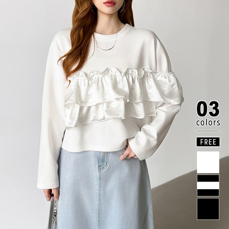 ホワイト | フリルドッキングトップス フリルトップス カットソー | COCOMOMO