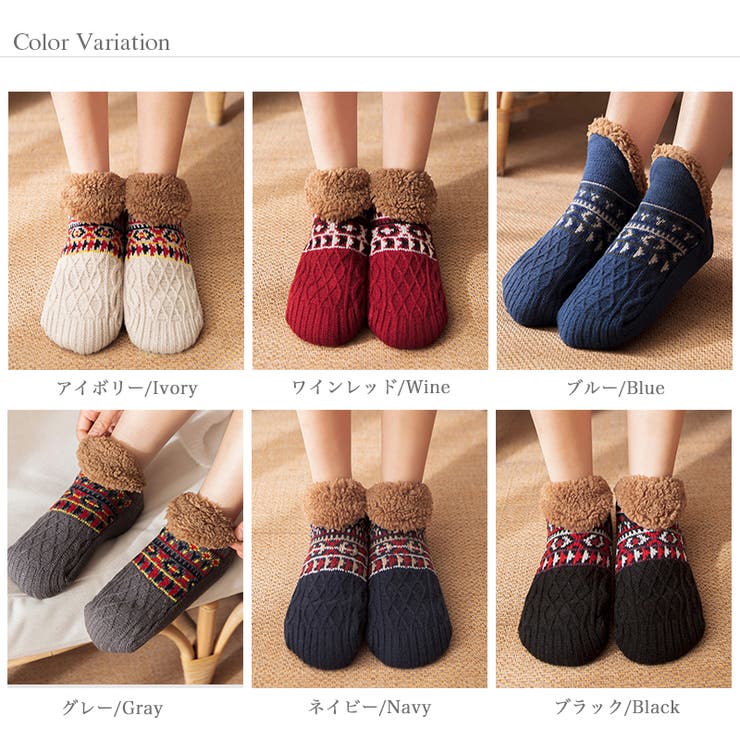 もこもこ裏ボア ルームソックス あったか靴下 | COCOMOMO | 詳細画像13 