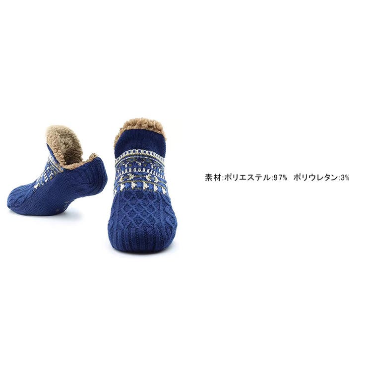 もこもこ裏ボア ルームソックス あったか靴下 | COCOMOMO | 詳細画像14 