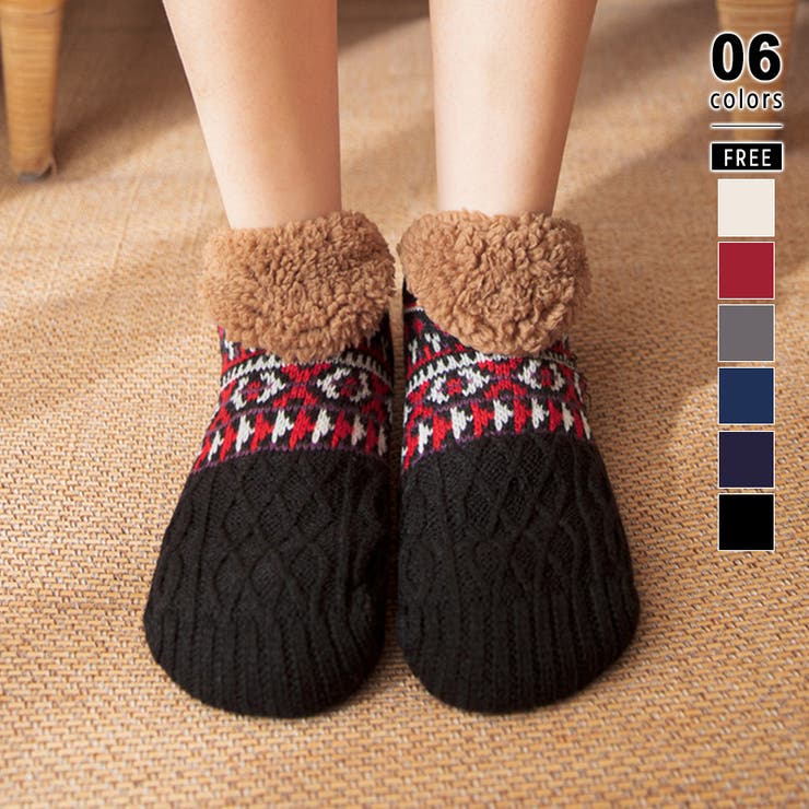 ブラック | もこもこ裏ボア ルームソックス あったか靴下 | COCOMOMO