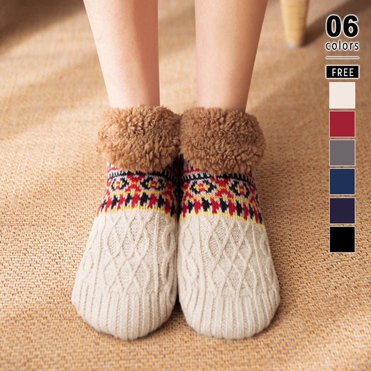 アイボリー | もこもこ裏ボア ルームソックス あったか靴下 | COCOMOMO