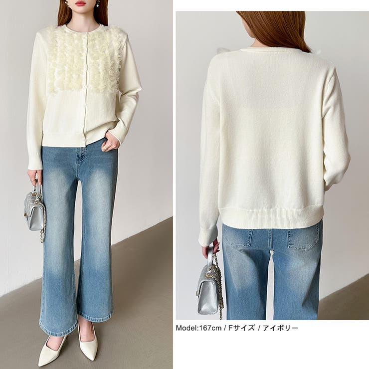 大人のニュアンスを重ねるチュールフリルカーディガン カーディガン チュール | COCOMOMO | 詳細画像16 