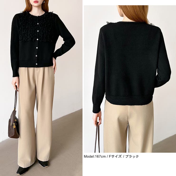 大人のニュアンスを重ねるチュールフリルカーディガン カーディガン チュール | COCOMOMO | 詳細画像26 