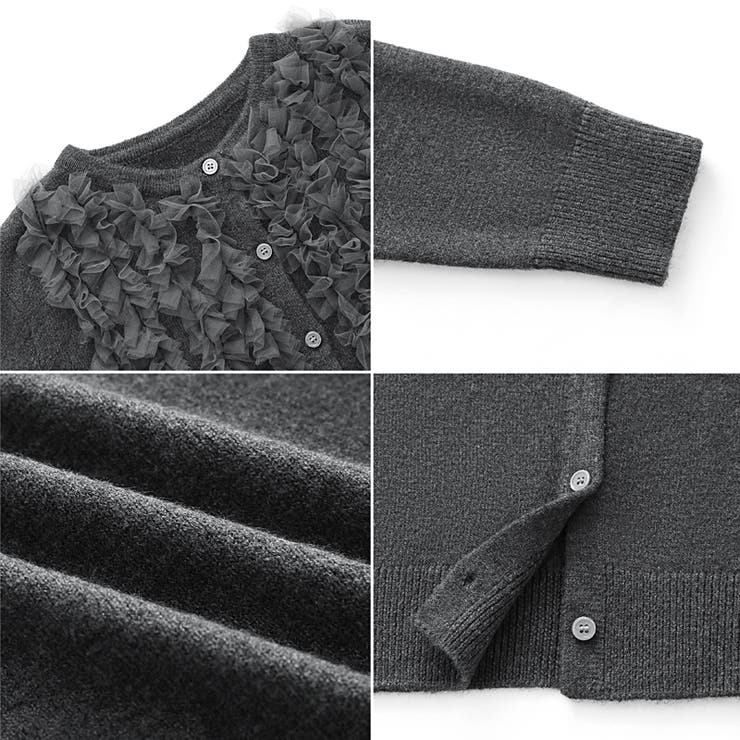 大人のニュアンスを重ねるチュールフリルカーディガン カーディガン チュール | COCOMOMO | 詳細画像30 