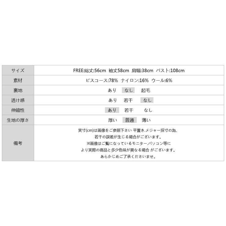 大人のニュアンスを重ねるチュールフリルカーディガン カーディガン チュール | COCOMOMO | 詳細画像32 