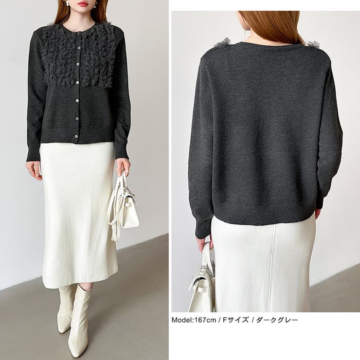 大人のニュアンスを重ねるチュールフリルカーディガン カーディガン チュール | COCOMOMO | 詳細画像6 