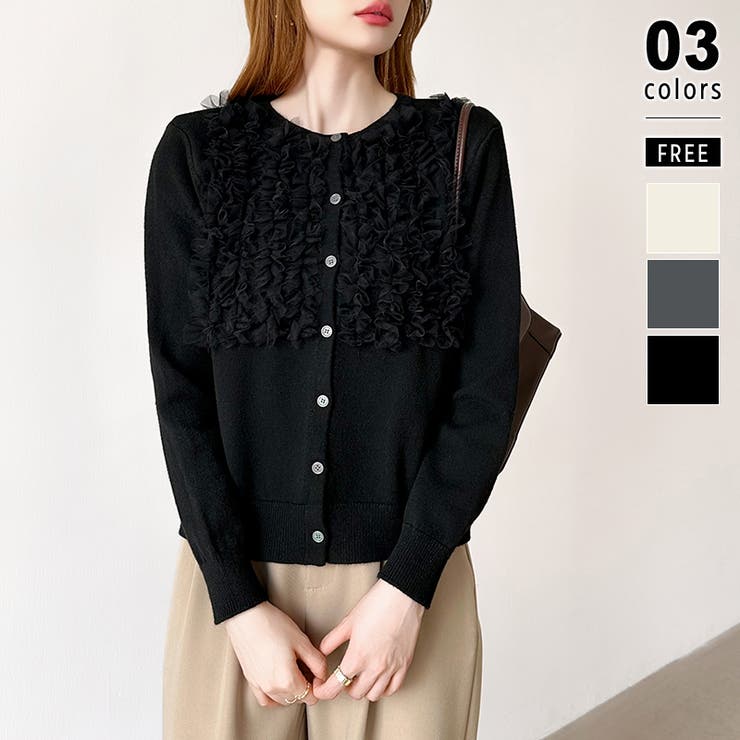 ブラック | 大人のニュアンスを重ねるチュールフリルカーディガン カーディガン チュール | COCOMOMO