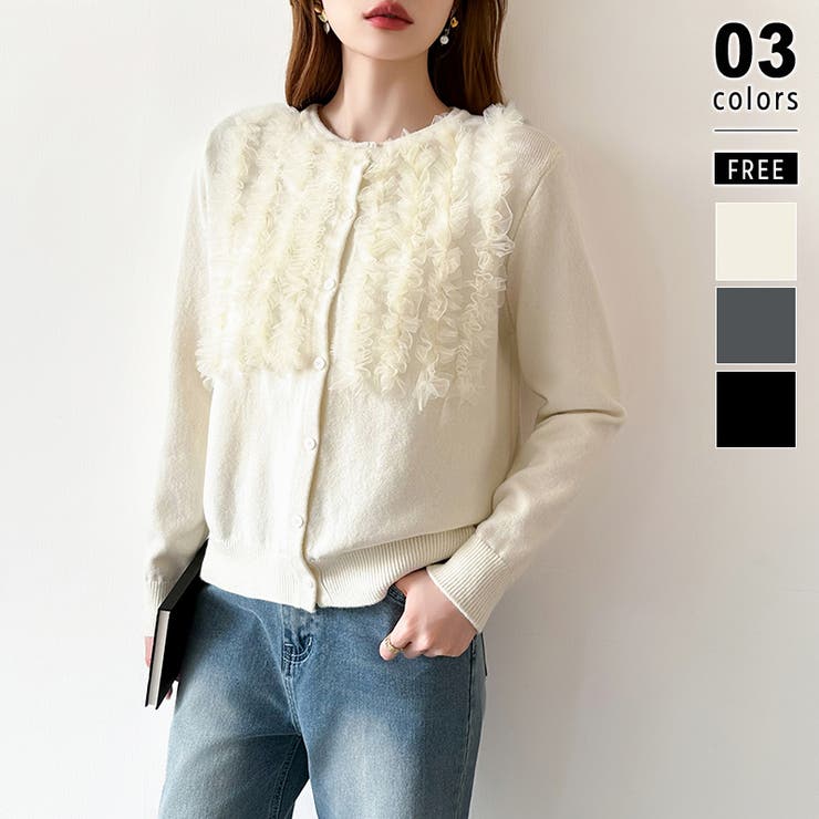 アイボリー | 大人のニュアンスを重ねるチュールフリルカーディガン カーディガン チュール | COCOMOMO