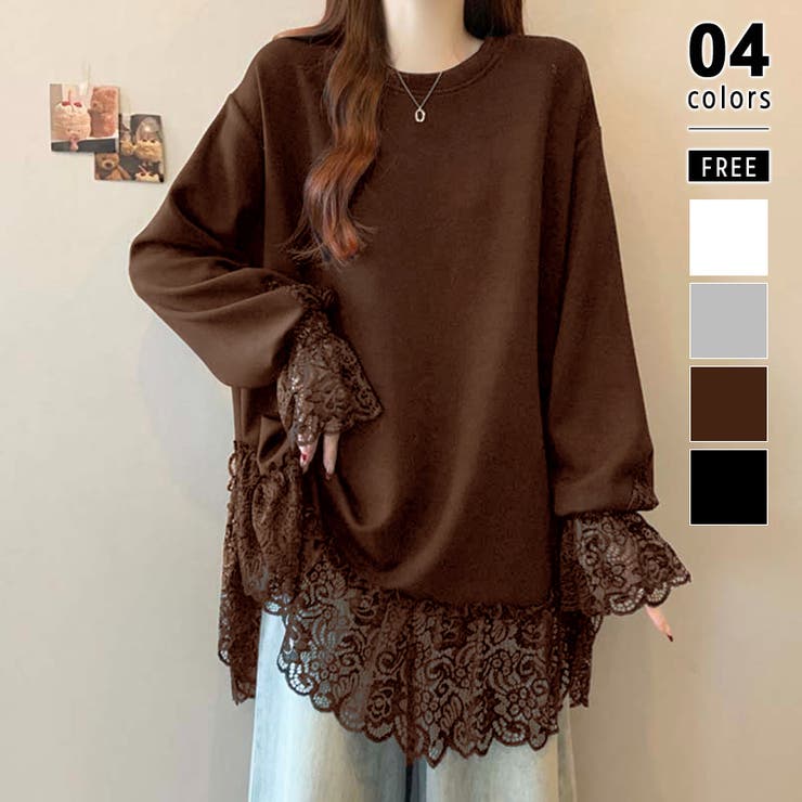 ブラウン | レース切り替えチュニックトップス レーストップス オーバーサイズ | COCOMOMO