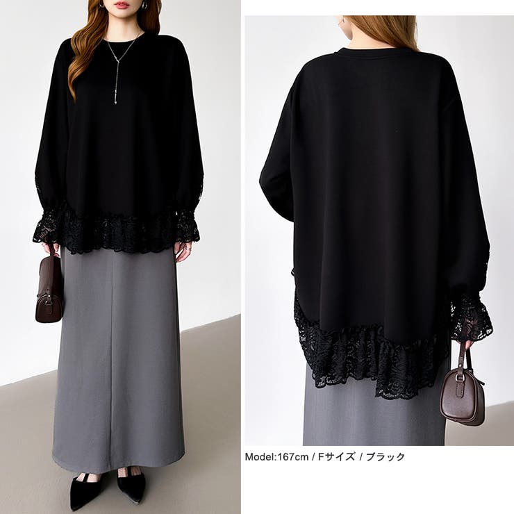 レース切り替えチュニックトップス レーストップス オーバーサイズ | COCOMOMO | 詳細画像34 