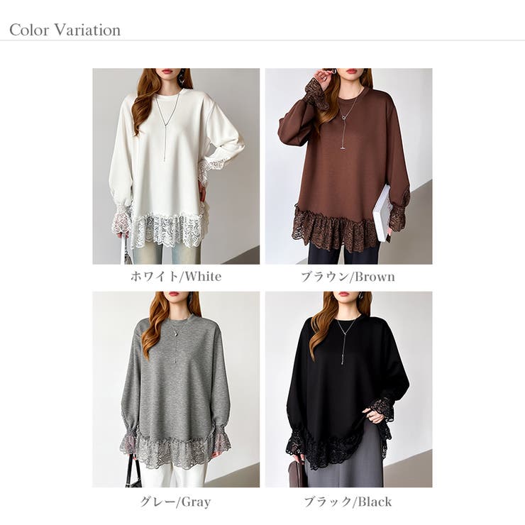 レース切り替えチュニックトップス レーストップス オーバーサイズ | COCOMOMO | 詳細画像40 