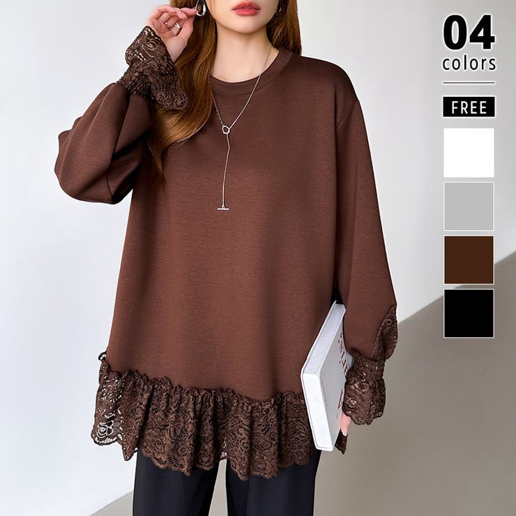 ブラウン | レース切り替えチュニックトップス レーストップス オーバーサイズ | COCOMOMO
