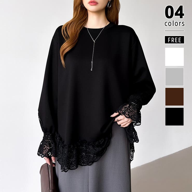 ブラック | レース切り替えチュニックトップス レーストップス オーバーサイズ | COCOMOMO