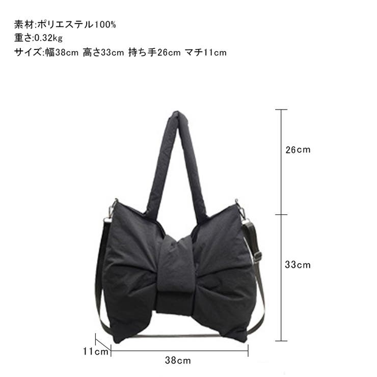 ふわっと軽く、きゅっと可愛いリボンパファーバッグ ビッグリボンバッグ | COCOMOMO | 詳細画像17 