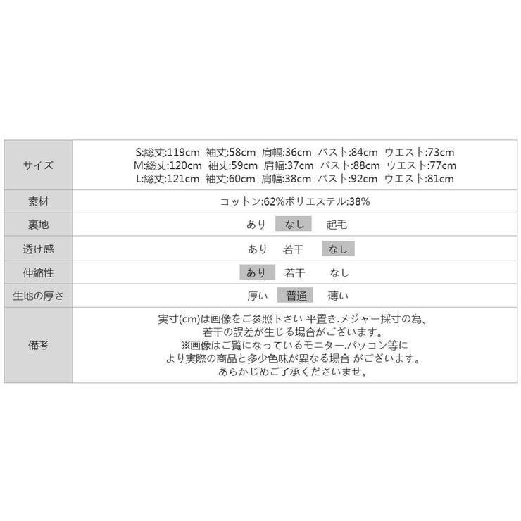 一目で美人。美ラインフレアワンピ vネックワンピース フレアワンピース | COCOMOMO | 詳細画像37 