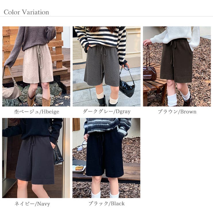 ゆるく、今っぽ。ニットハーフパンツ ニットショートパンツ ハーフパンツ | COCOMOMO | 詳細画像22 