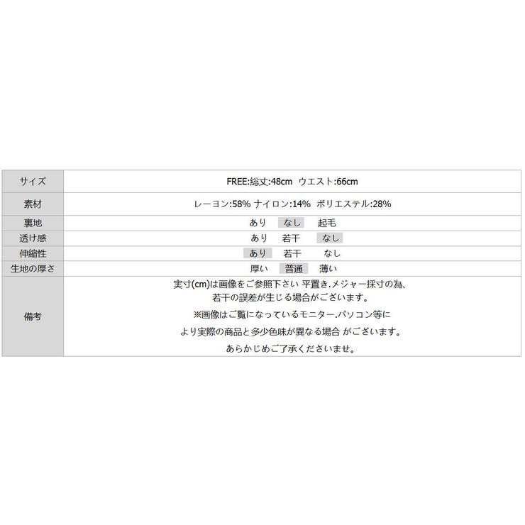 ゆるく、今っぽ。ニットハーフパンツ ニットショートパンツ ハーフパンツ | COCOMOMO | 詳細画像23 