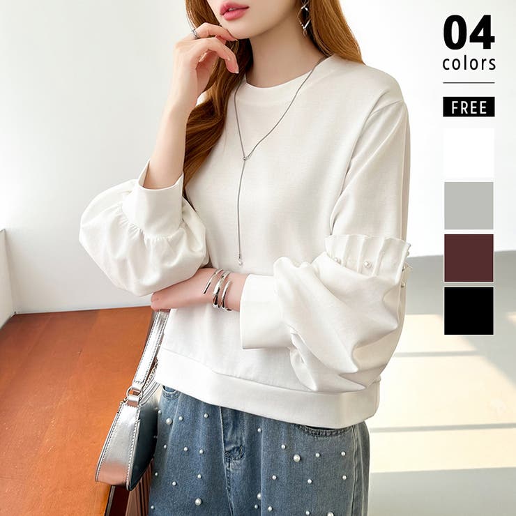 ホワイト | カジュアルに、ほんのりフェミニン。パールギャザースウェットトップス トレーナー | COCOMOMO