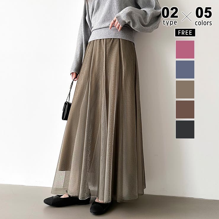 ロング丈・カーキ | 動くたび、表情が変わるチュールスカート ロングスカート スカート | COCOMOMO