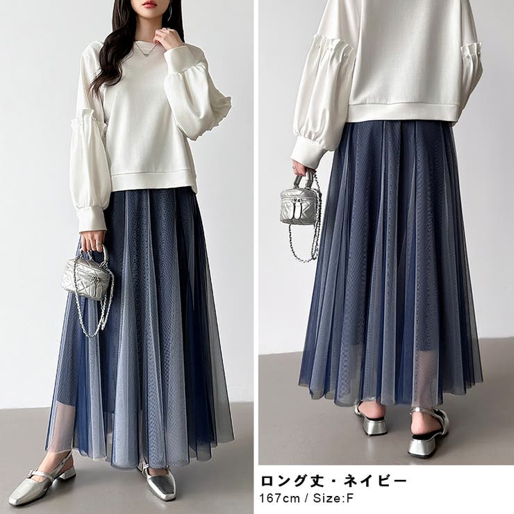 動くたび、表情が変わるチュールスカート ロングスカート スカート | COCOMOMO | 詳細画像7 