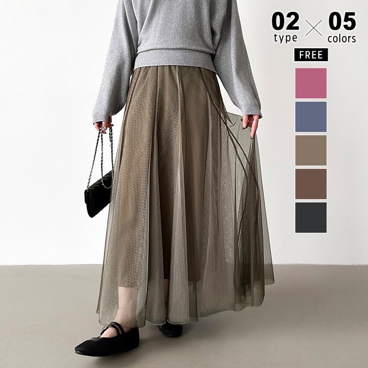 レギュラー丈・カーキ | 動くたび、表情が変わるチュールスカート ロングスカート スカート | COCOMOMO