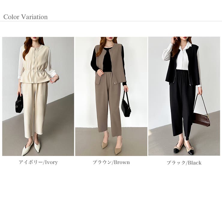 オンオフ寄り添う、ペプラムベストセットアップ ペプラム パンツセットアップ | COCOMOMO | 詳細画像42 