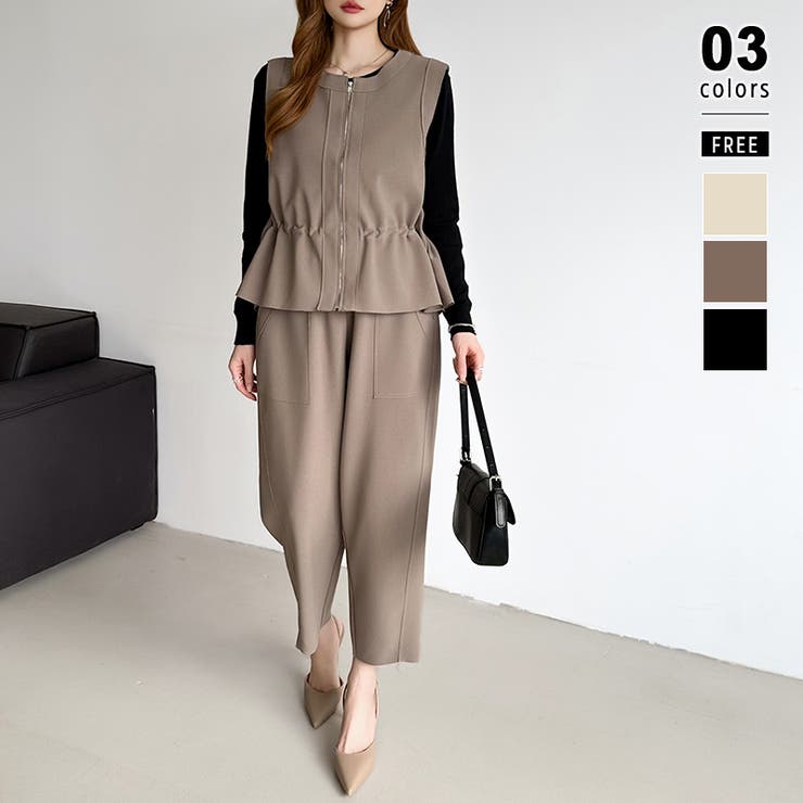 ブラウン | オンオフ寄り添う、ペプラムベストセットアップ ペプラム パンツセットアップ | COCOMOMO