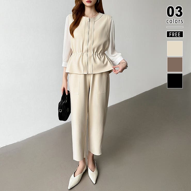 アイボリー | オンオフ寄り添う、ペプラムベストセットアップ ペプラム パンツセットアップ | COCOMOMO
