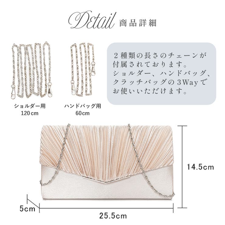 1つで3役、気品漂うサテンプリーツバッグ パーティーバッグ 結婚式 | COCOMOMO | 詳細画像32 